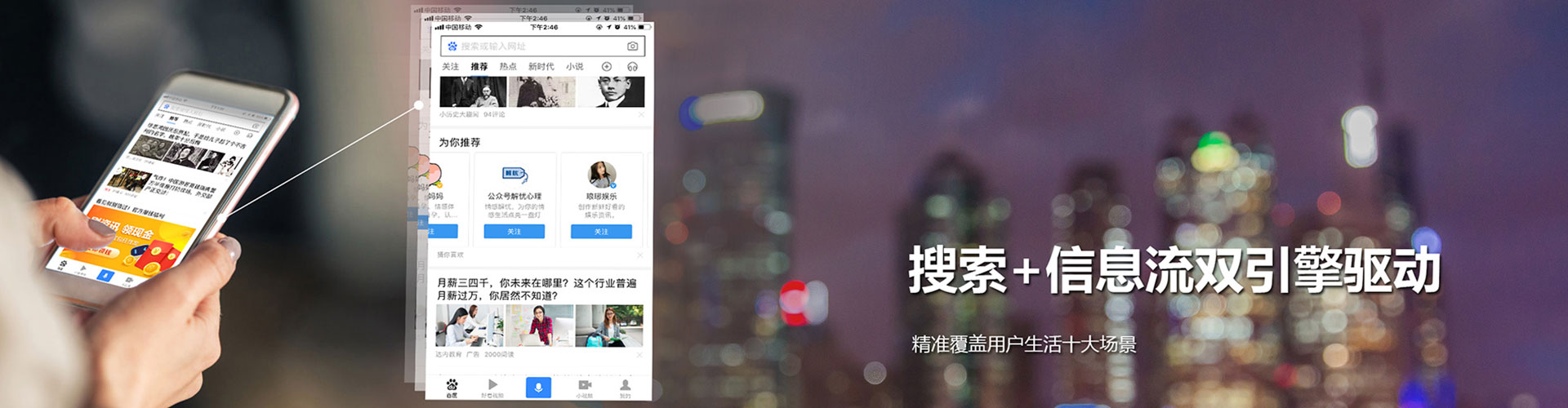 迎泽竞价广告