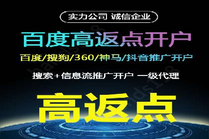 探索sem竞价代运营在中小企业中的运用案例