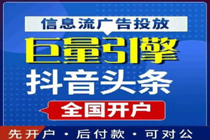 实战案例：SEM外包公司助力企业精准营销