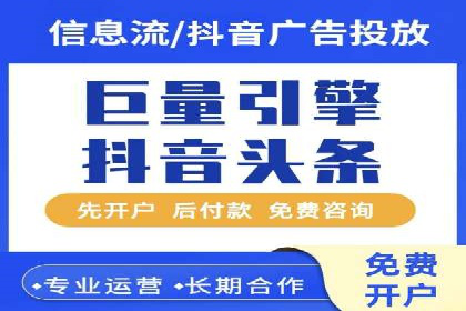 百度竞价推广代运营助力电商行业案例