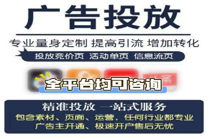 探索信息流广告公司的成功之路：从失败中学习的智慧